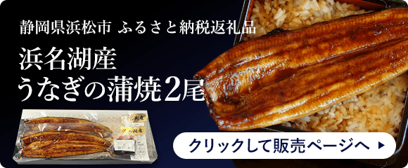 ふるさと納税